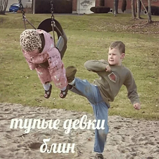 outdoor clothing ground