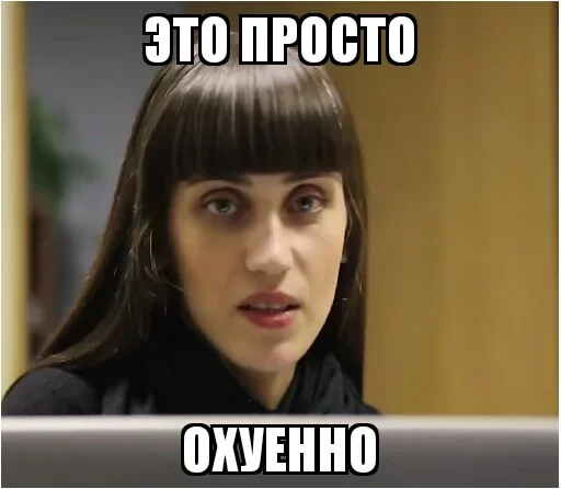 человеческое лицо скриншот Человек