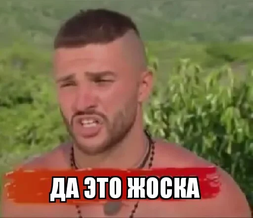 СМС человеческое лицо мужчина