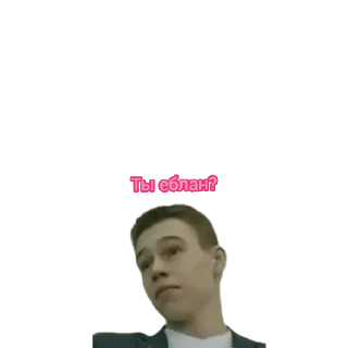 Стикер الفاتح إيجوروف - 8