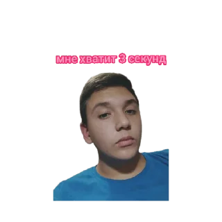 Стикер الفاتح إيجوروف - 6