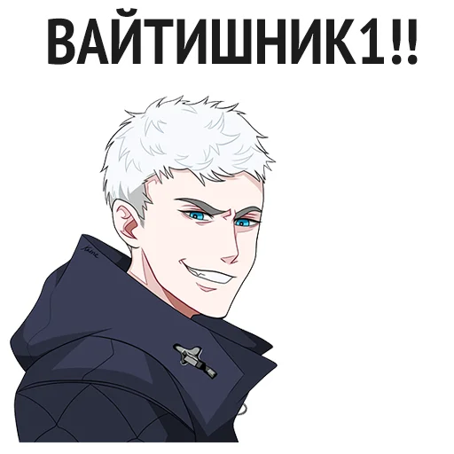 человеческое лицо СМС аниме