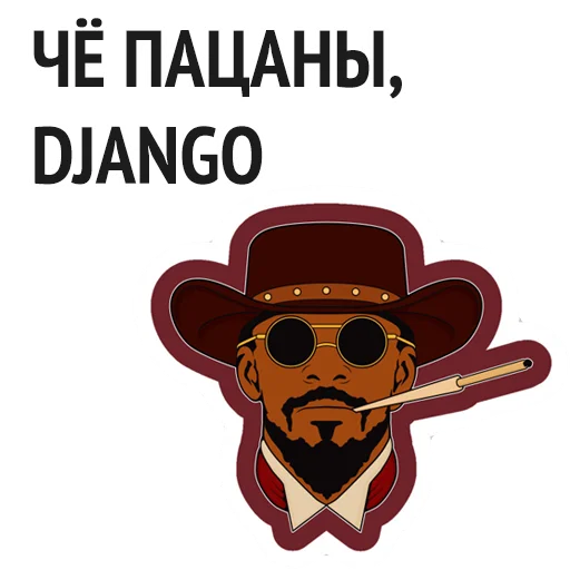 СМС плакат клипарт