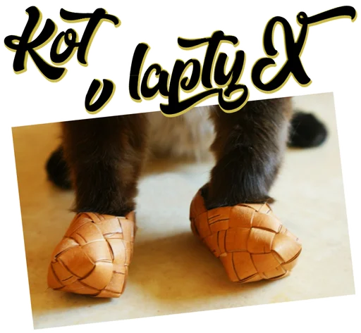 Стикер taynyintrigi - 1