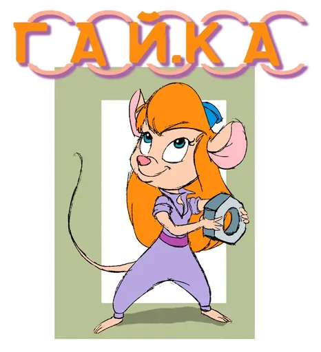 Стикер taynyintrigi - 1