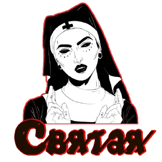 Sticker Тайный заговор 21+ - 8