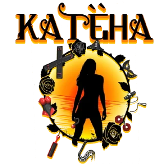 Sticker Тайный заговор 21+ - 6