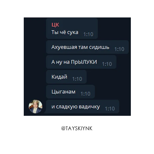 text screenshot software