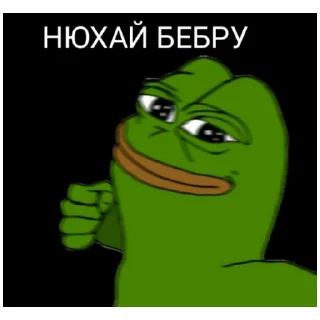 Sticker мемы (@emopix) - 3