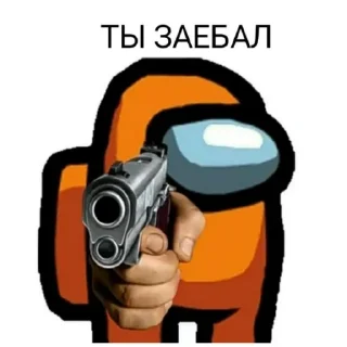 Sticker мемы (@emopix) - 4