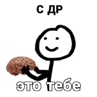 Sticker мемы (@emopix) - 6