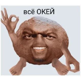 Sticker мемы (@emopix) - 2