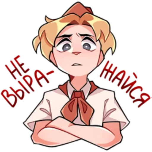 Владик 2 (@emopix) - 