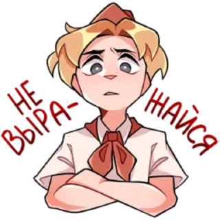 Sticker Владик 2 (@emopix) - 2