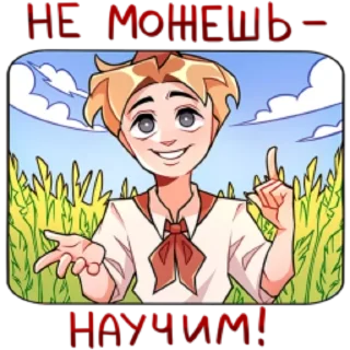 Sticker Владик 2 (@emopix) - 8