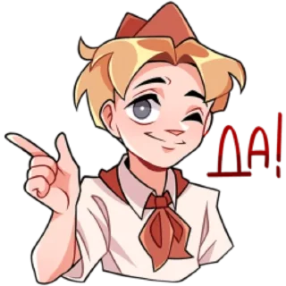 Sticker Владик 2 (@emopix) - 4