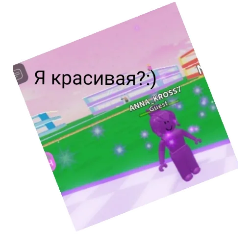 Sticker tbef0cdf7_10a0_47ab_8071_7c85ea05ee2e_by_emopix_stickerz_bot - 1