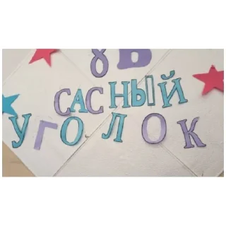 Sticker стикеры (@emopix) - 4