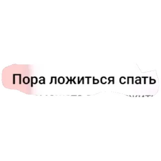 Sticker стикеры (@emopix) - 11