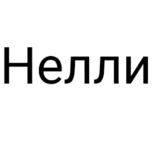 Sticker стикеры (@emopix) - 2