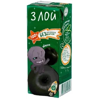 Стикер meme Underverse (@emopix) - 8