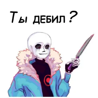 Стикер meme Underverse (@emopix) - 2