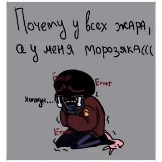 Стикер meme Underverse (@emopix) - 7