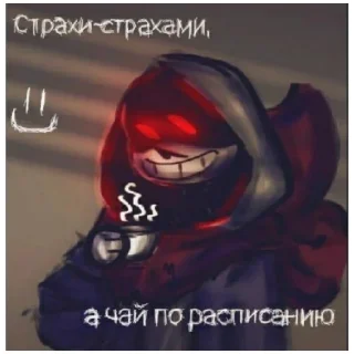 Стикер meme Underverse (@emopix) - 1