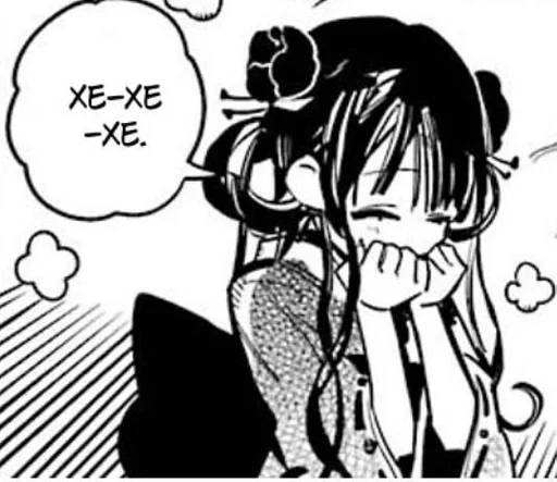 h h hanako-kun come w me :: @fStikBot - иллюстрация