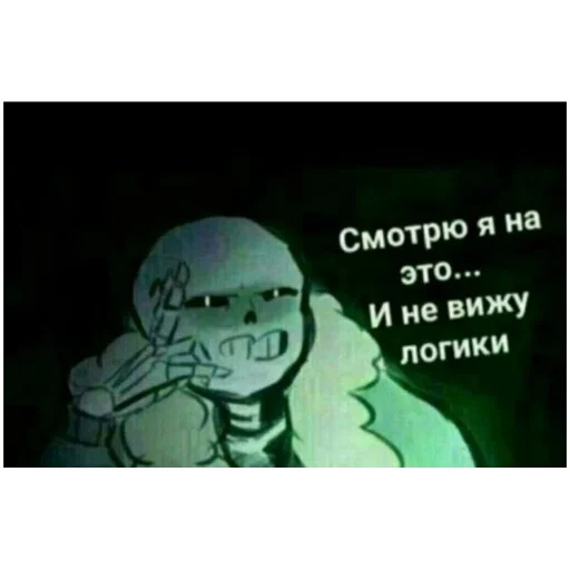 underverse  (@emopix) - 