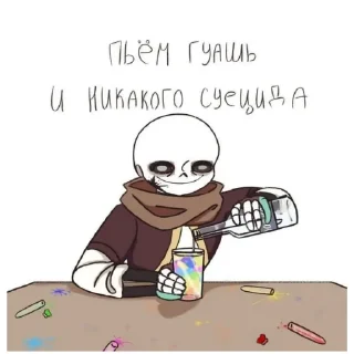 Sticker underverse  (@emopix) - 1