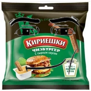 Sticker роблокс кириешки (@emopix) - 9