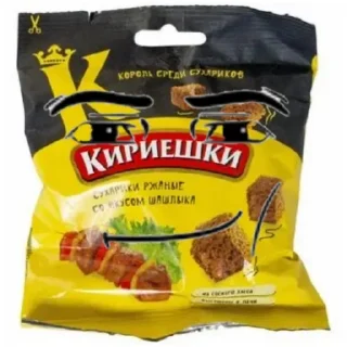 Sticker роблокс кириешки (@emopix) - 5