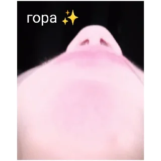 Стикер М. О. Я. Я - 3