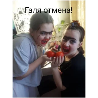 Стикер М. О. Я. Я - 7