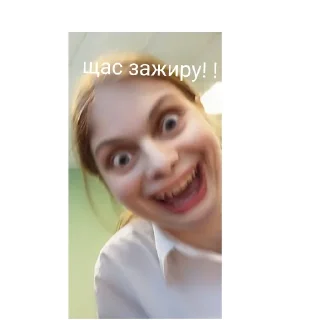 Стикер М. О. Я. Я - 4