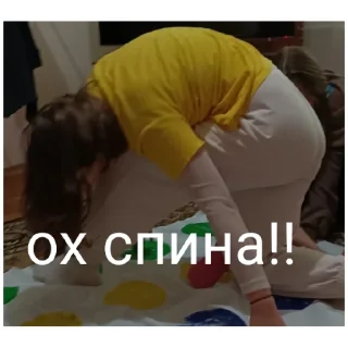 Стикер М. О. Я. Я - 9