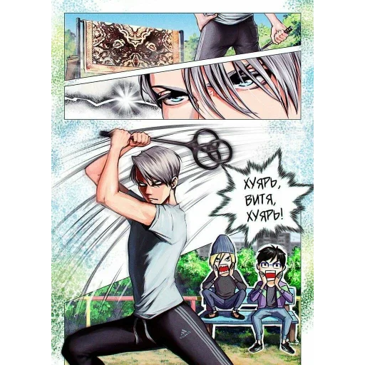 Me Gustas Tu (@emopix) - 