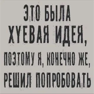 Стикер Me Gustas Tu (@emopix) - 3