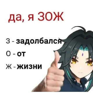 Стикер Me Gustas Tu (@emopix) - 1