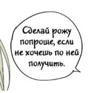 Стикер Me Gustas Tu (@emopix) - 6