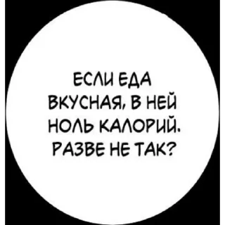 Стикер Me Gustas Tu (@emopix) - 2