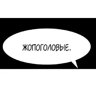 Стикер Me Gustas Tu (@emopix) - 9