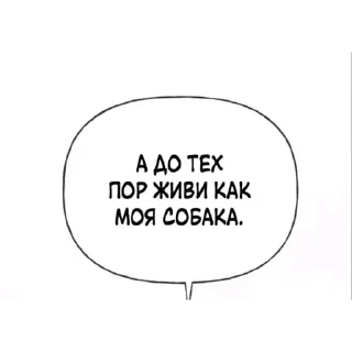 Стикер Me Gustas Tu (@emopix) - 10