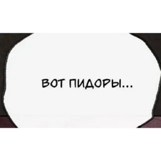 Стикер Me Gustas Tu (@emopix) - 7