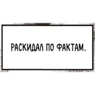 Стикер Me Gustas Tu (@emopix) - 5