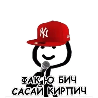 Стикер мэм (@emopix) - 8