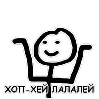 Стикер мэм (@emopix) - 3