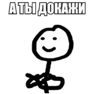 Стикер мэм (@emopix) - 0