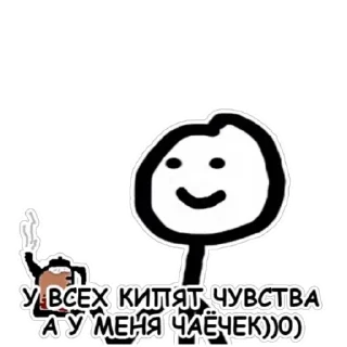 Стикер мэм (@emopix) - 6